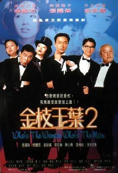 刺激性的户外性爱